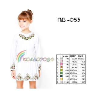 Платье детское с рукавами (5-10 лет) ПД-053